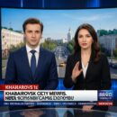 Городские события Хабаровска с сурдопереводом — важные новости и мероприятия города